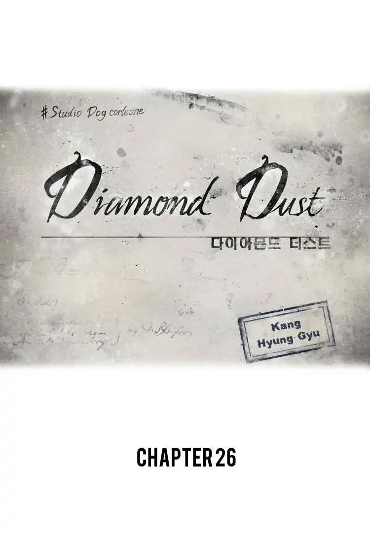 Diamond Dust (KANG Hyung-Gyu) Chapter 26 8